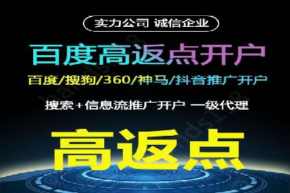 百度竞价开户与优化：企业成功案例解析与启示