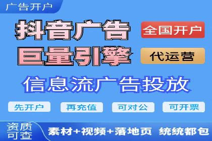 SEM服务托管实战案例：优化效果显著