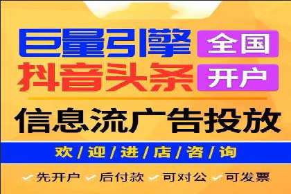 旅游行业SEM推广策略及效果评估