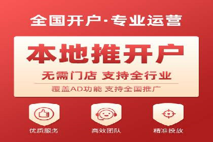 百度竞价推广托管：实战案例分享会